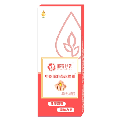 草本精油的作用原理是什么？