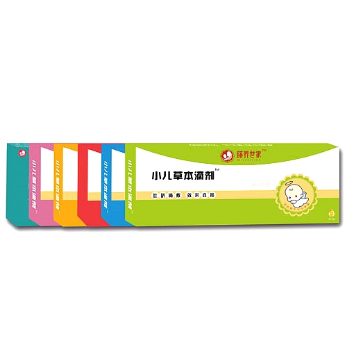 脐养世家小儿草本滴剂 脐养世家小儿草本滴剂